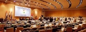 نشست بزرگ انجمن در بهمن ماه